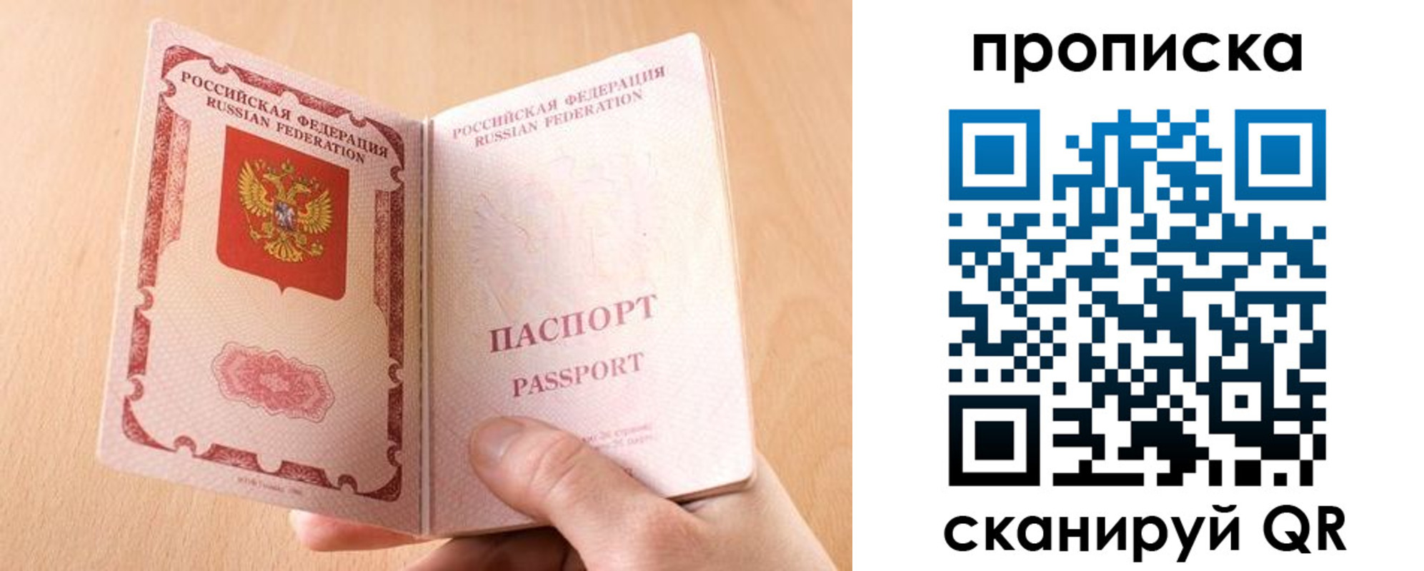 регистрация для дет. сада в Надыме