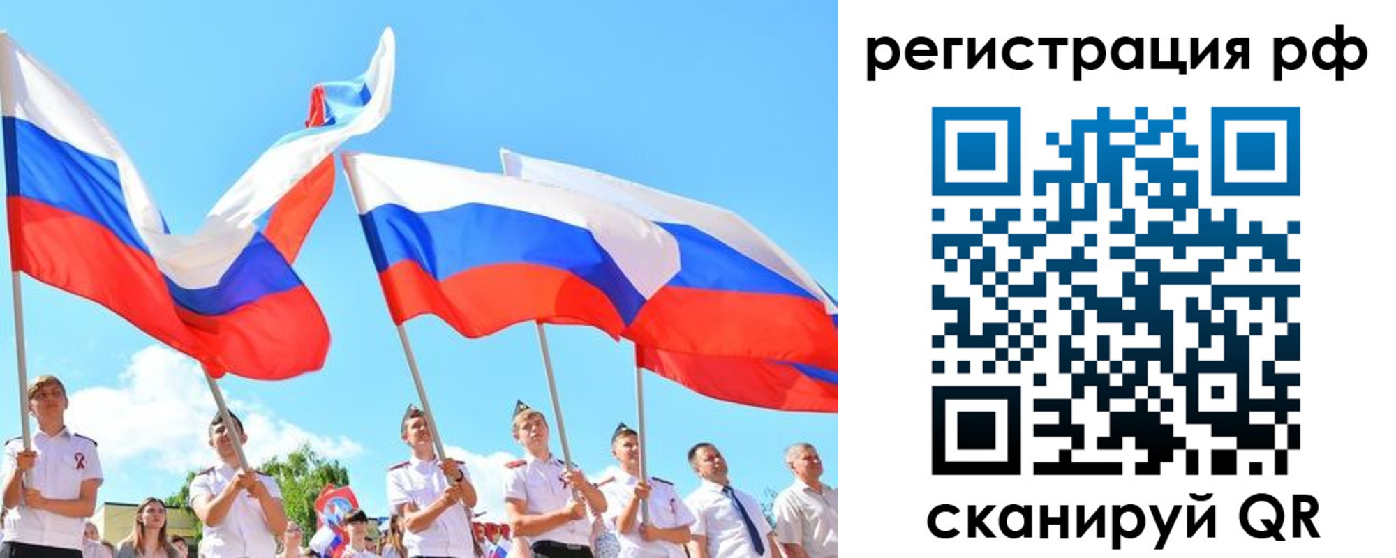 прописка для военкомата в Надыме